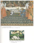 Ivan Bilibin Illustration for Pushkin’s “The Tale of Tsar Saltan, of His Son, the Famous and Mighty Bogatyr Prince Gvidon” 1905 Fine Art Print