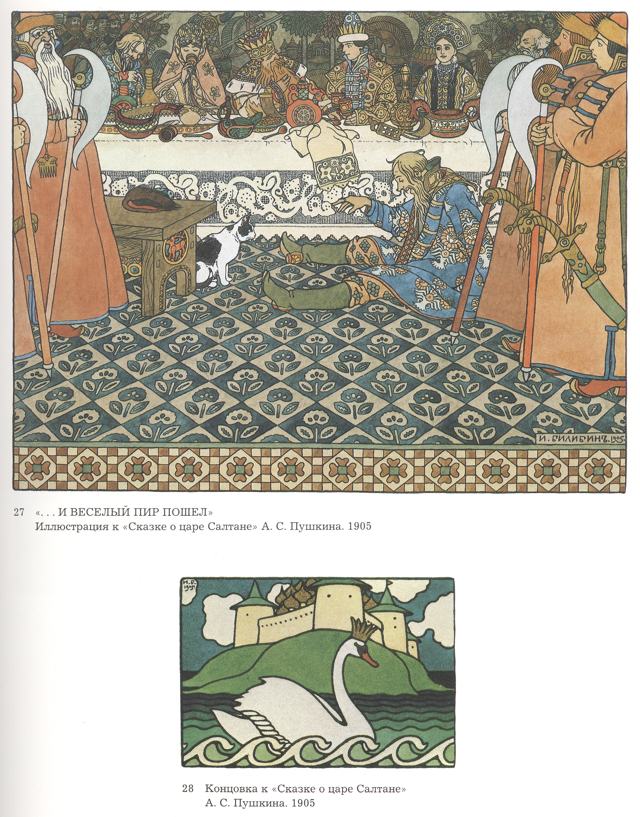 Ivan Bilibin Illustration for Pushkin’s “The Tale of Tsar Saltan, of His Son, the Famous and Mighty Bogatyr Prince Gvidon” 1905 Fine Art Print