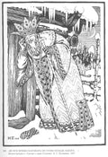 Ivan Bilibin Illustration for Alexander Pushkin's 'Fairytale of the Tsar Saltan' 1937 Fine Art Print