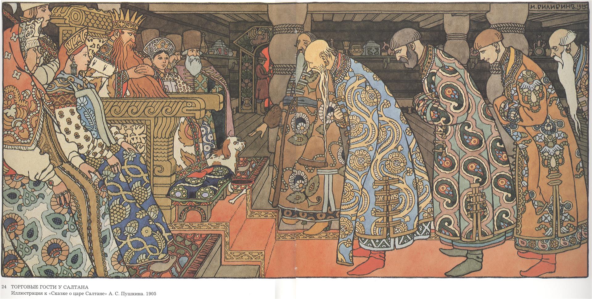 Ivan Bilibin Illustration for Alexander Pushkin's 'Fairytale of the Tsar Saltan' 1905 Fine Art Print