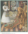Ivan Bilibin Illustration for the Fairytale "Magic Carpet" 1934 Fine Art Print