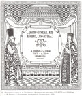 Ivan Bilibin Illustration Published in the Magazine Golden Fleece 1906 Fine Art Print