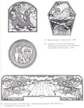 Ivan Bilibin Illustration for Golden Fleece Literary and Art Magazine 1906 Fine Art Print