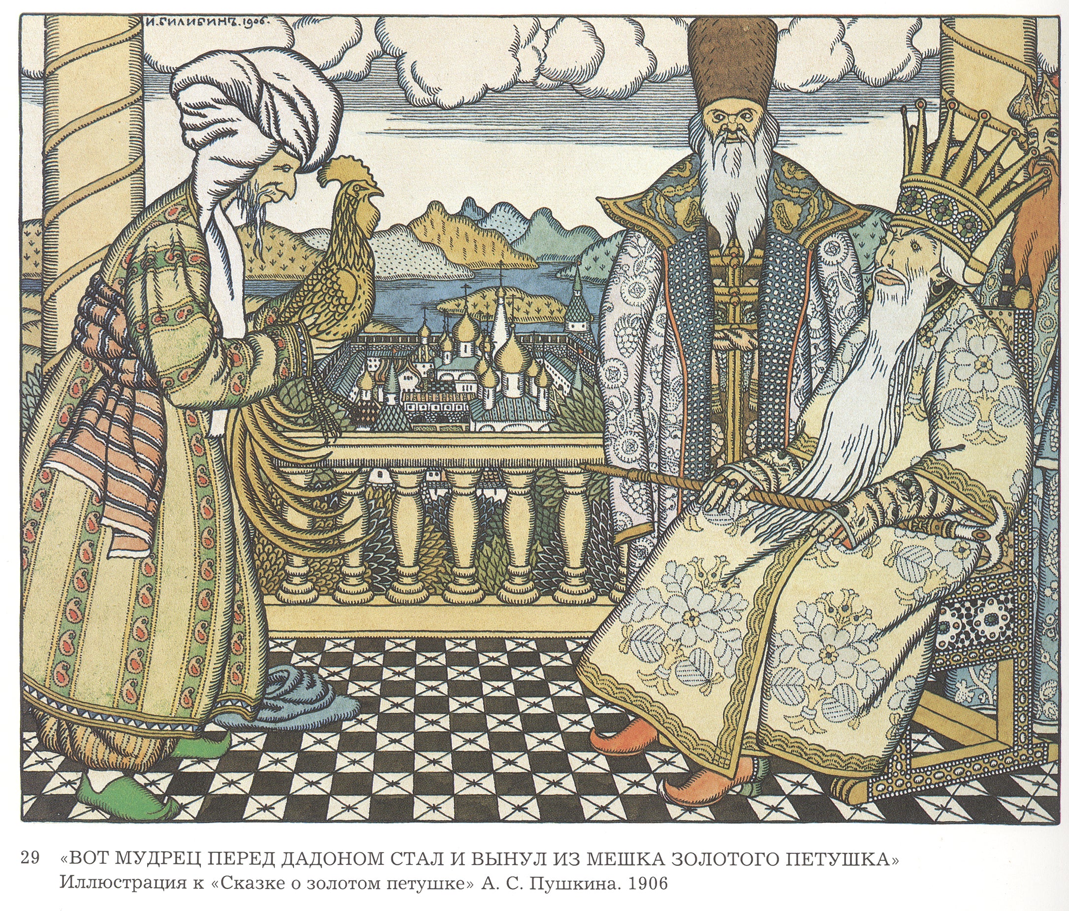 Ivan Bilibin Illustration for the Poem 'The Tale of the Golden Cockerel' by Alexander Pushkin 1906 Fine Art Print