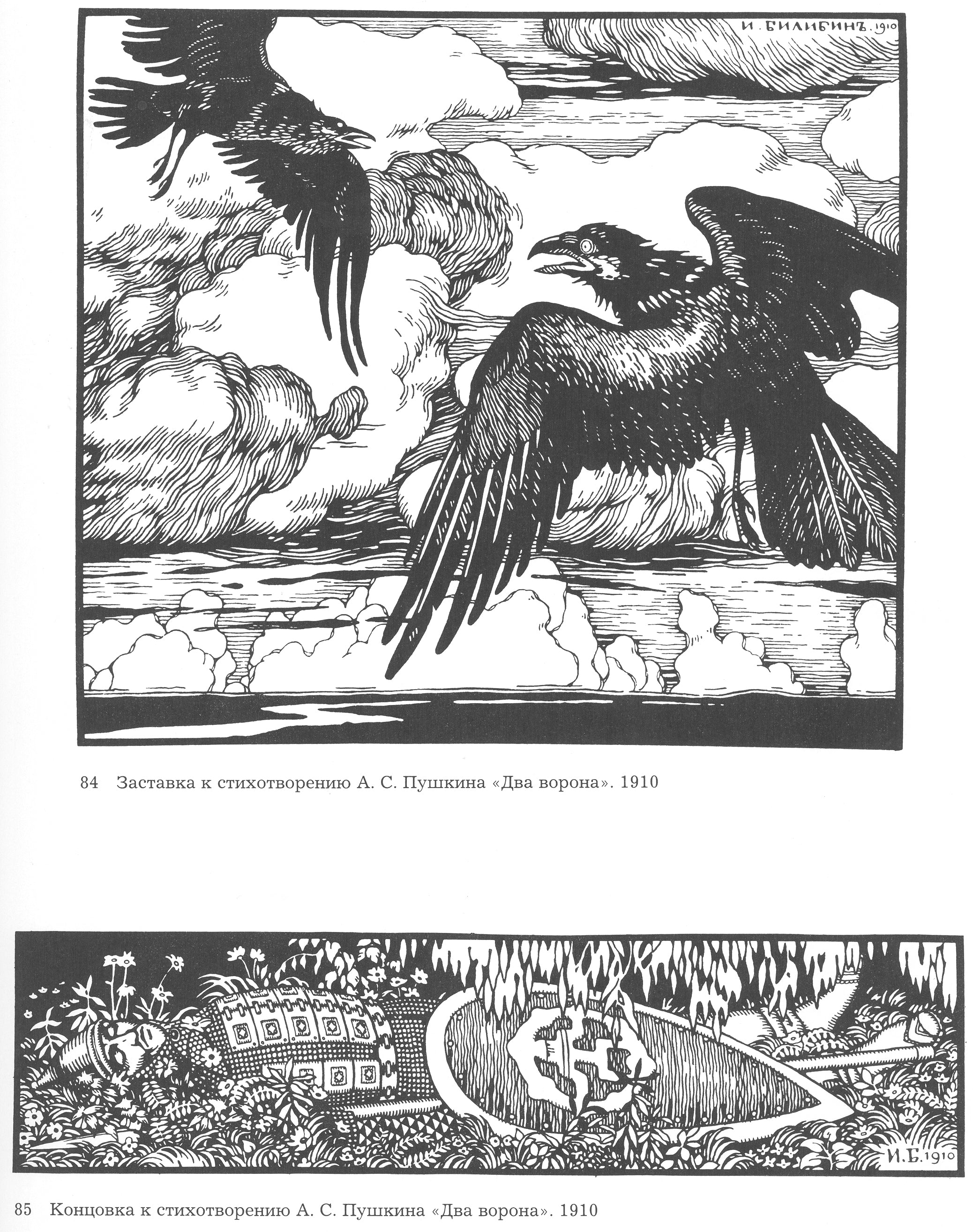 Ivan Bilibin Illustration for the Poem 'Two Crow' by Alexander Pushkin 1910 Fine Art Print