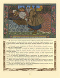 Ivan Bilibin Illustration for the Folk Tale “Feather of Finist Falcon” 1899 Fine Art Print