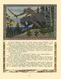 Ivan Bilibin The Enchanted Princess 1900 Fine Art Print