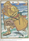Ivan Bilibin Illustration for the Russian Fairy Story "Salt" 1931 Fine Art Print
