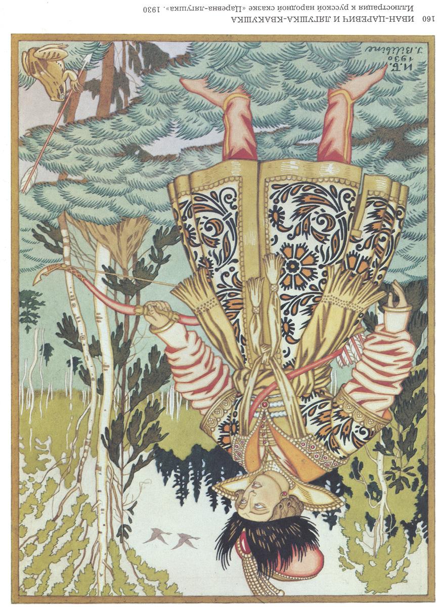 Ivan Bilibin Illustration for the Russian Fairy Story "The Frog Princess" 1930 Fine Art Print