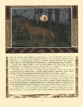 Ivan Bilibin The Grey Wolf’s Oath 1899 Fine Art Print