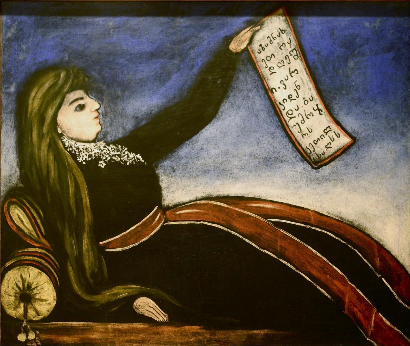 Niko Pirosmani Georgian Woman on a Couch 1900 Fine Art Print