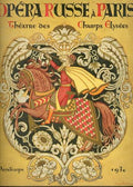 Ivan Bilibin Magazine "Russian Opera in Paris" 1930 Fine Art Print