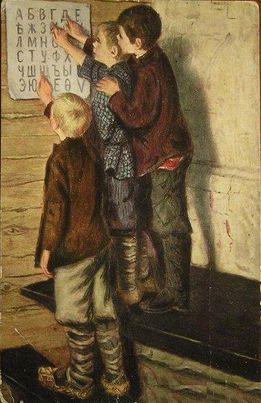 Nikolay Bogdanov Belsky Newcomers 1904 Fine Art Print