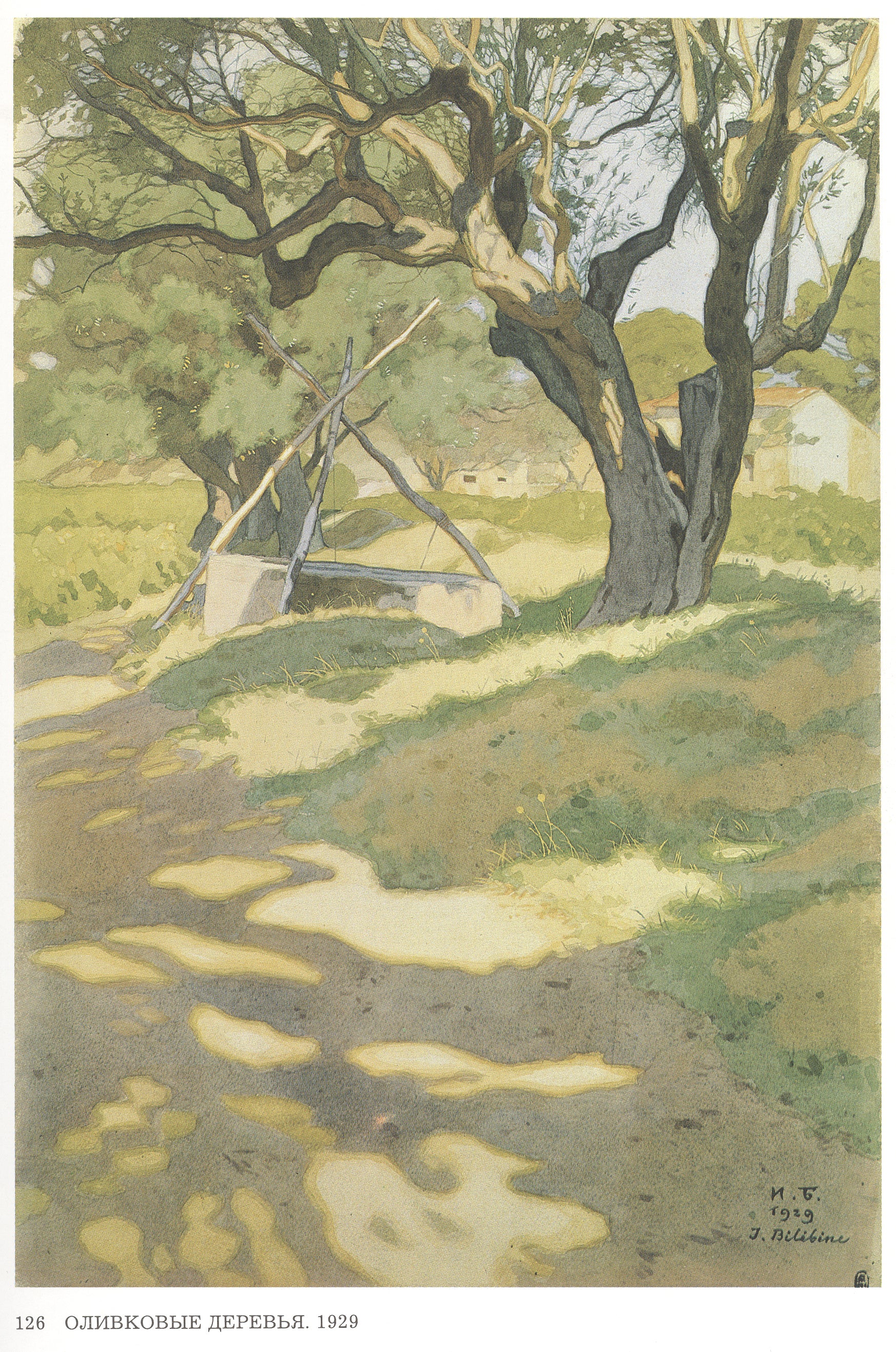 Ivan Bilibin Olive Trees 1929 Fine Art Print