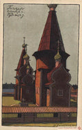 Ivan Bilibin Pogozero Olonets Province Pudozh County 1904 Fine Art Print