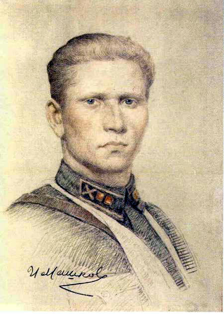Ilya Mashkov Portrait 1943 Fine Art Print