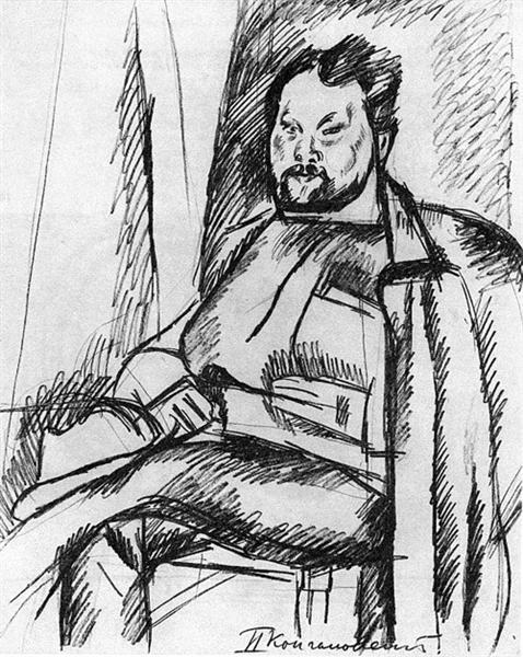 Pyotr Konchalovsky Portrait of the Historian Nikolai Alexandrovich Geynike (02) 1919 Fine Art Print