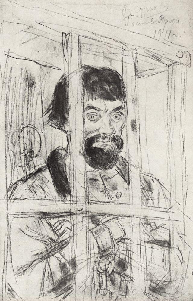 Vasily Surikov Pugachev 1911 Fine Art Print