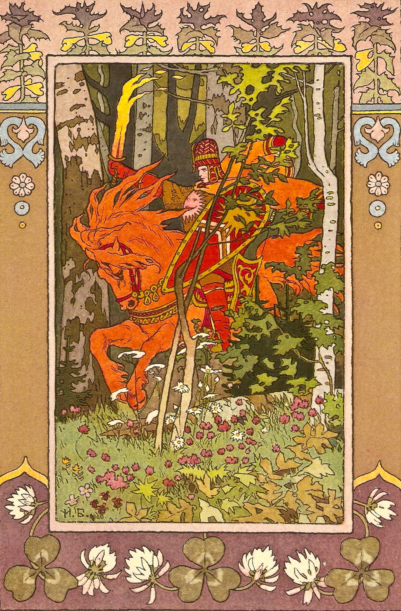 Ivan Bilibin Red Rider. Illustration for the Fairy Tale "Vasilisa the Beautiful" 1899 Fine Art Print
