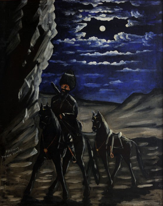 Niko Pirosmani Robber with a Stolen Horse 1910 Fine Art Print