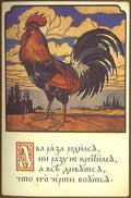 Ivan Bilibin Rooster 1900 Fine Art Print