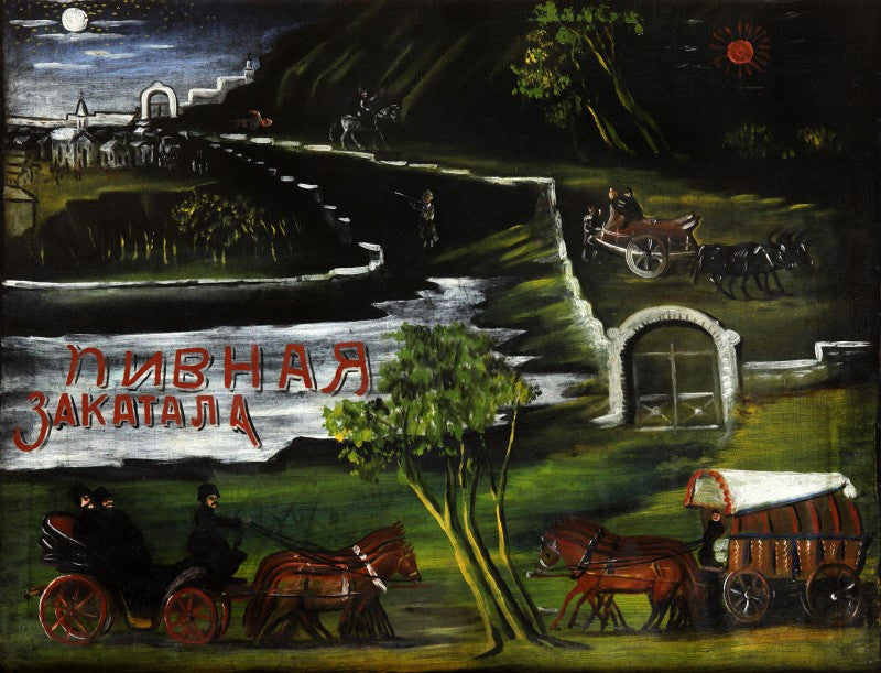 Niko Pirosmani Signboard: "Beer-House Zakatala" 1903 Fine Art Print