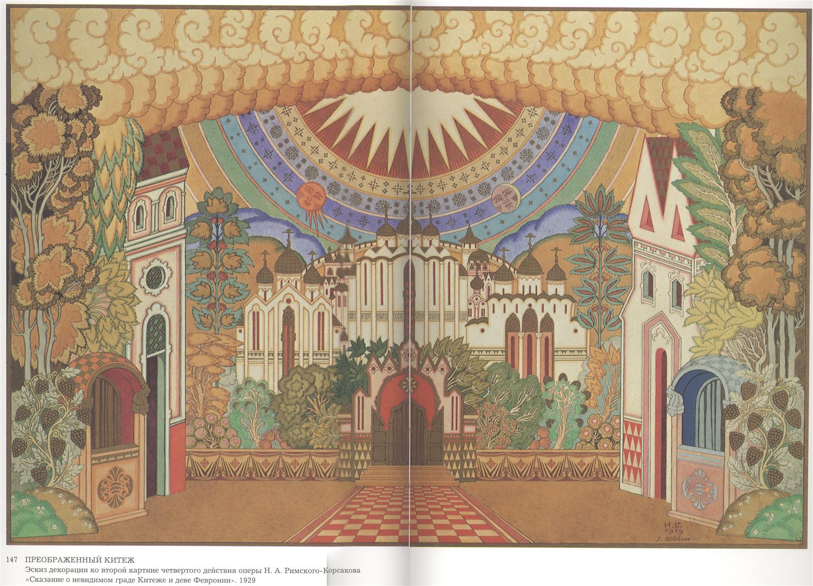 Ivan Bilibin Sketch for the Opera "Legend of the Invisible City of Kitezh and Maiden Fevronia" by Nikolai Rimsky-Korsakov 1929 Fine Art Print
