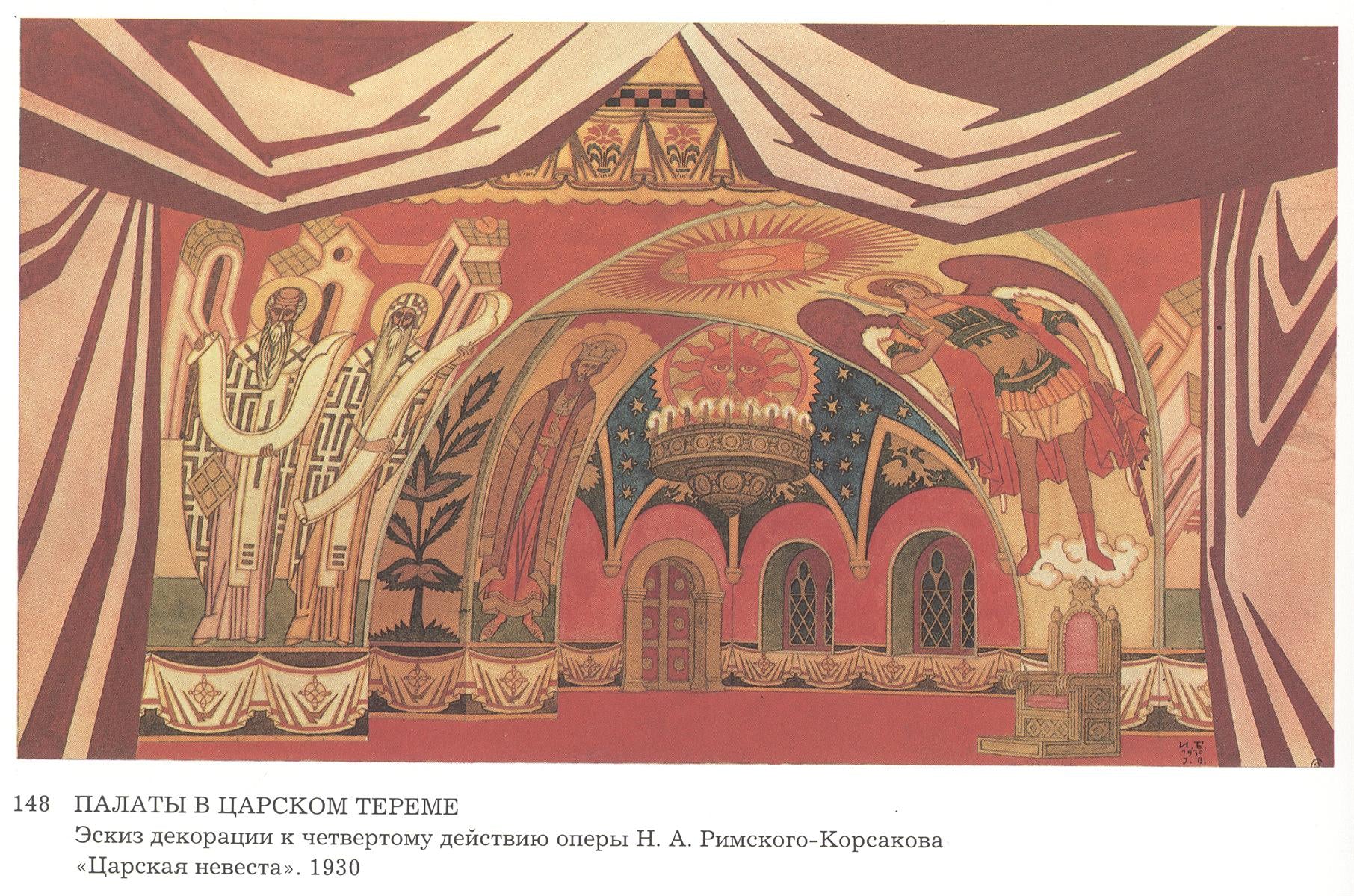 Ivan Bilibin Sketch for the Opera "The Tsar's Bride" by Nikolai Rimsky-Korsakov 1930 Fine Art Print