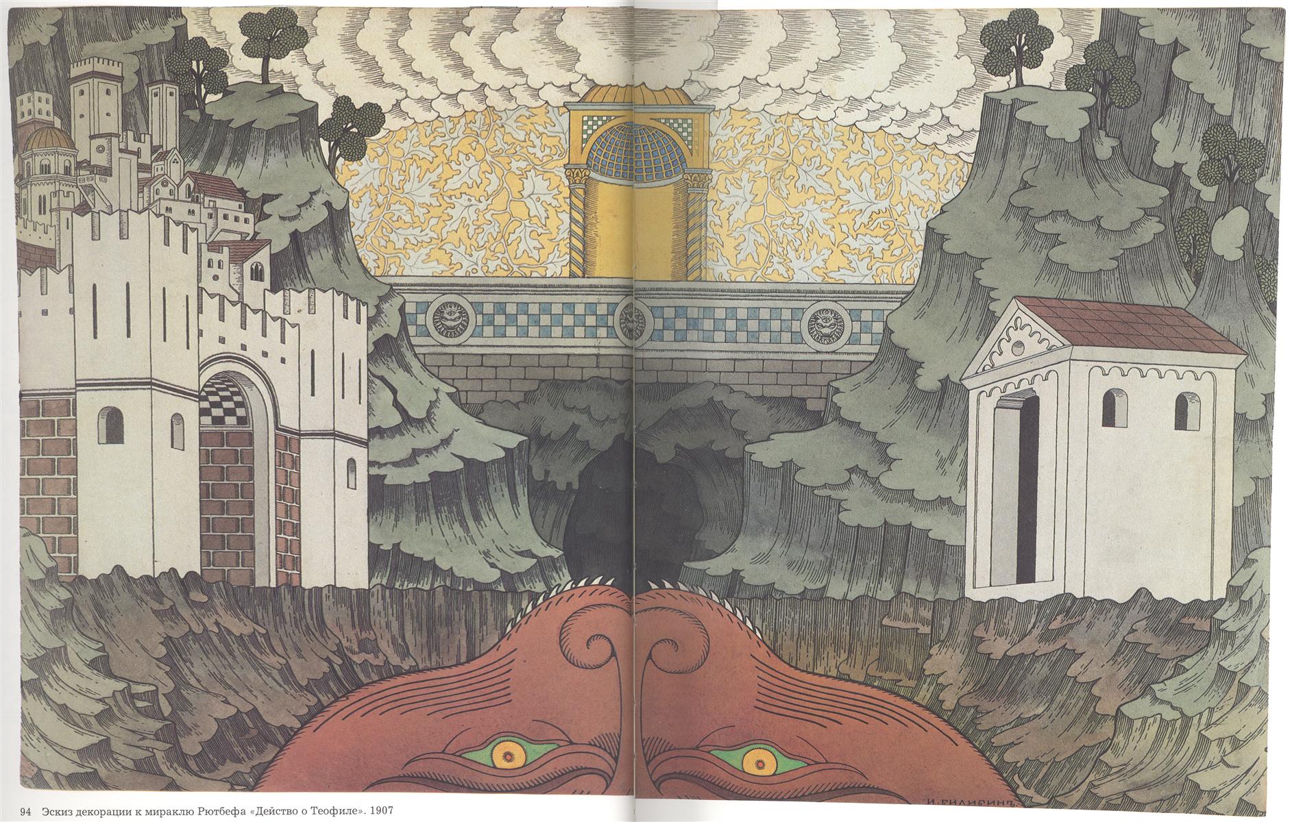 Ivan Bilibin Sketch for the Spectacle, The Action of Theophile 1907 Fine Art Print