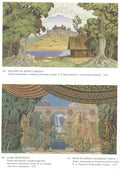 Ivan Bilibin Sketches of Scenery for Aleksey Verstovsky's Askold's Grave, Mikhail Glinka's Ruslan and Ludmilla, Sadko by Nikolai Rimsky-Korsakov 1912 Fine Art Print