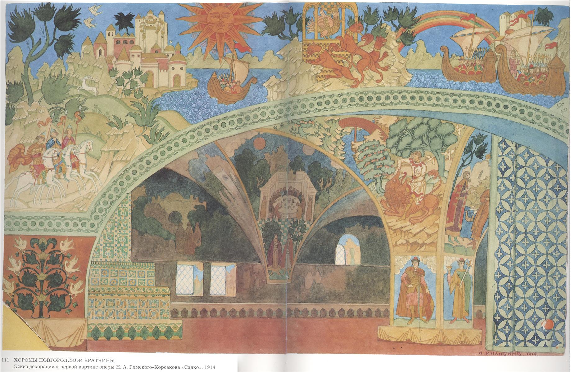 Ivan Bilibin Scenery Sketches for Sadko by Nikolai Rimsky-Korsakov 1914 Fine Art Print