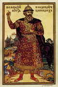 Ivan Bilibin St. Vladimir Prince of Kiev 1926 Fine Art Print