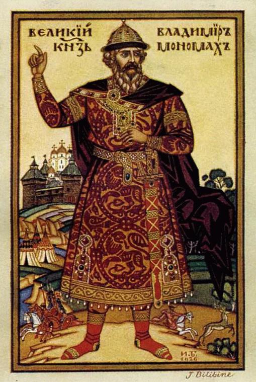 Ivan Bilibin St. Vladimir Prince of Kiev 1926 Fine Art Print