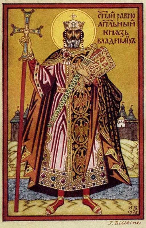 Ivan Bilibin Prince Vladimir the Great 1926 Fine Art Print