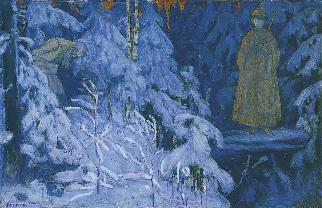 Mikhail Nesterov The Vision to Ivan Susanin Michael's Image 1906 Fine Art Print