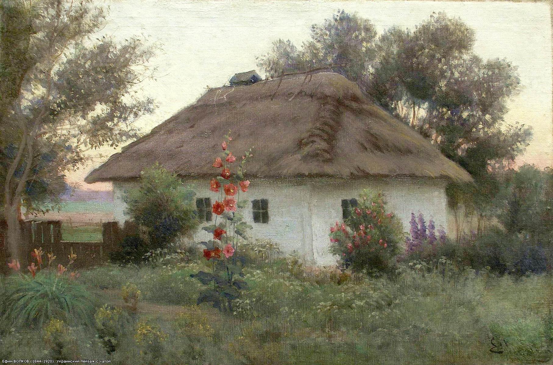 Efim Volkov Ukrainian Landscape 1910 Fine Art Print