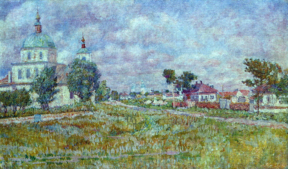 Ilya Mashkov Village Mikhailovskaya 1933 Fine Art Print