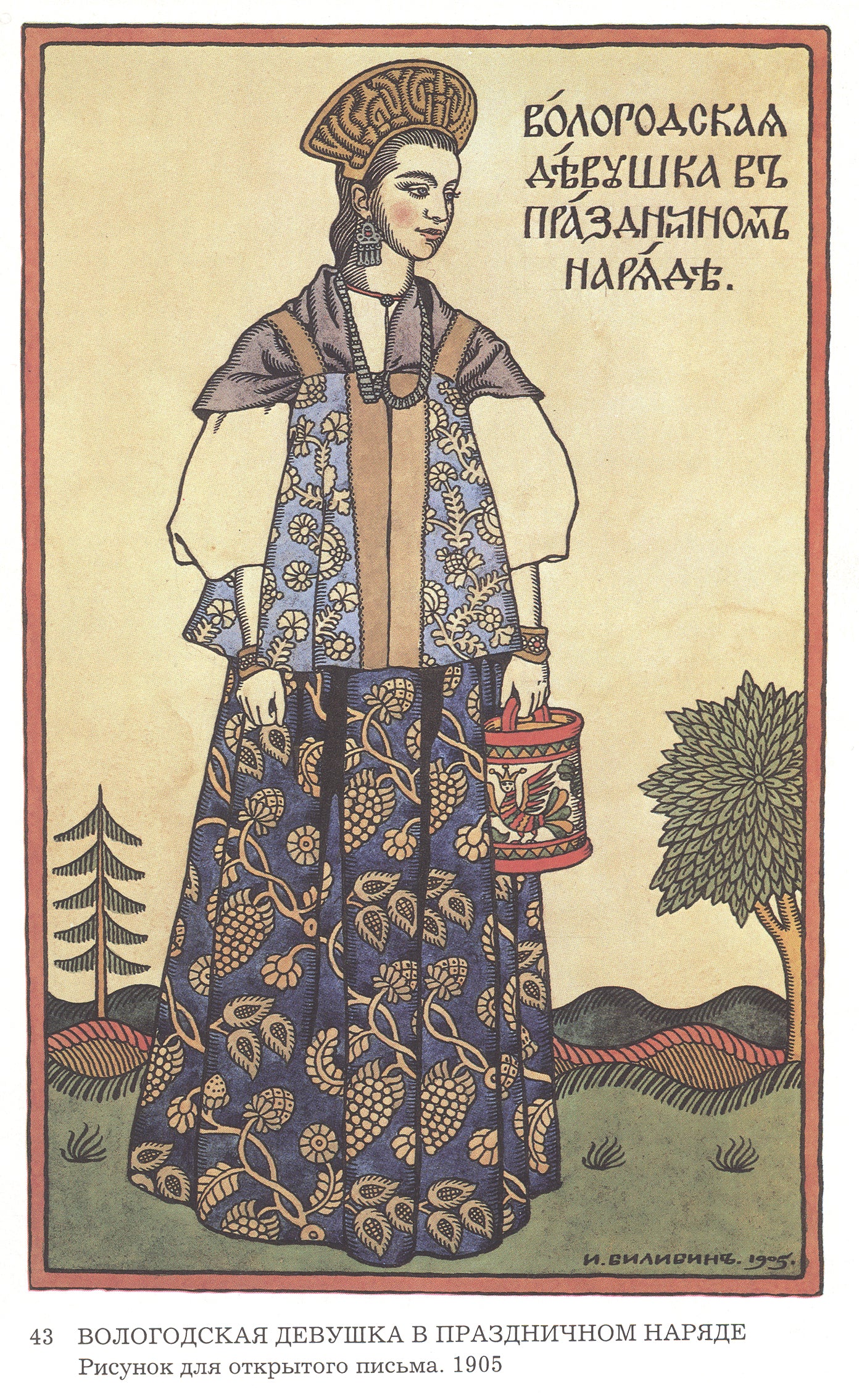 Ivan Bilibin Vologda Girl in Holiday Dress 1905 Fine Art Print