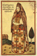 Ivan Bilibin Vologda Girl in Holiday Dress 1905 Fine Art Print