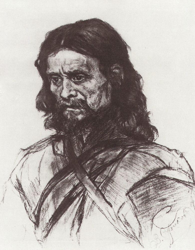 Vasily Surikov Wanderer #2 1886 Fine Art Print
