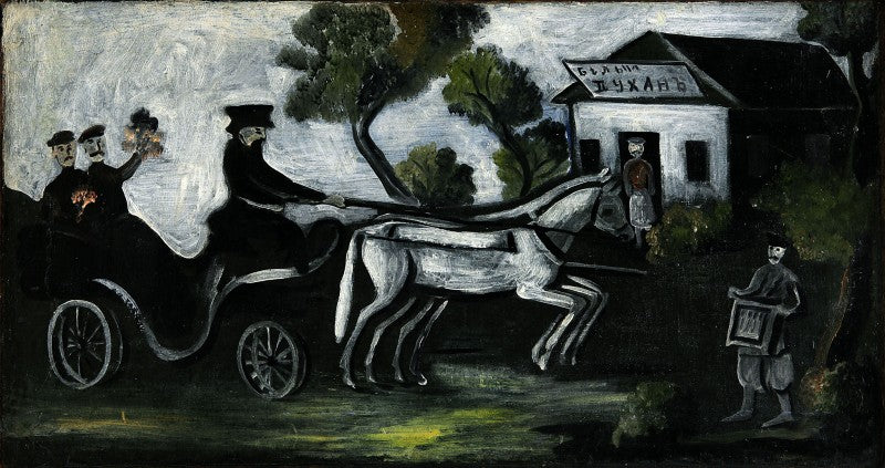 Niko Pirosmani White Tavern 1915 Fine Art Print