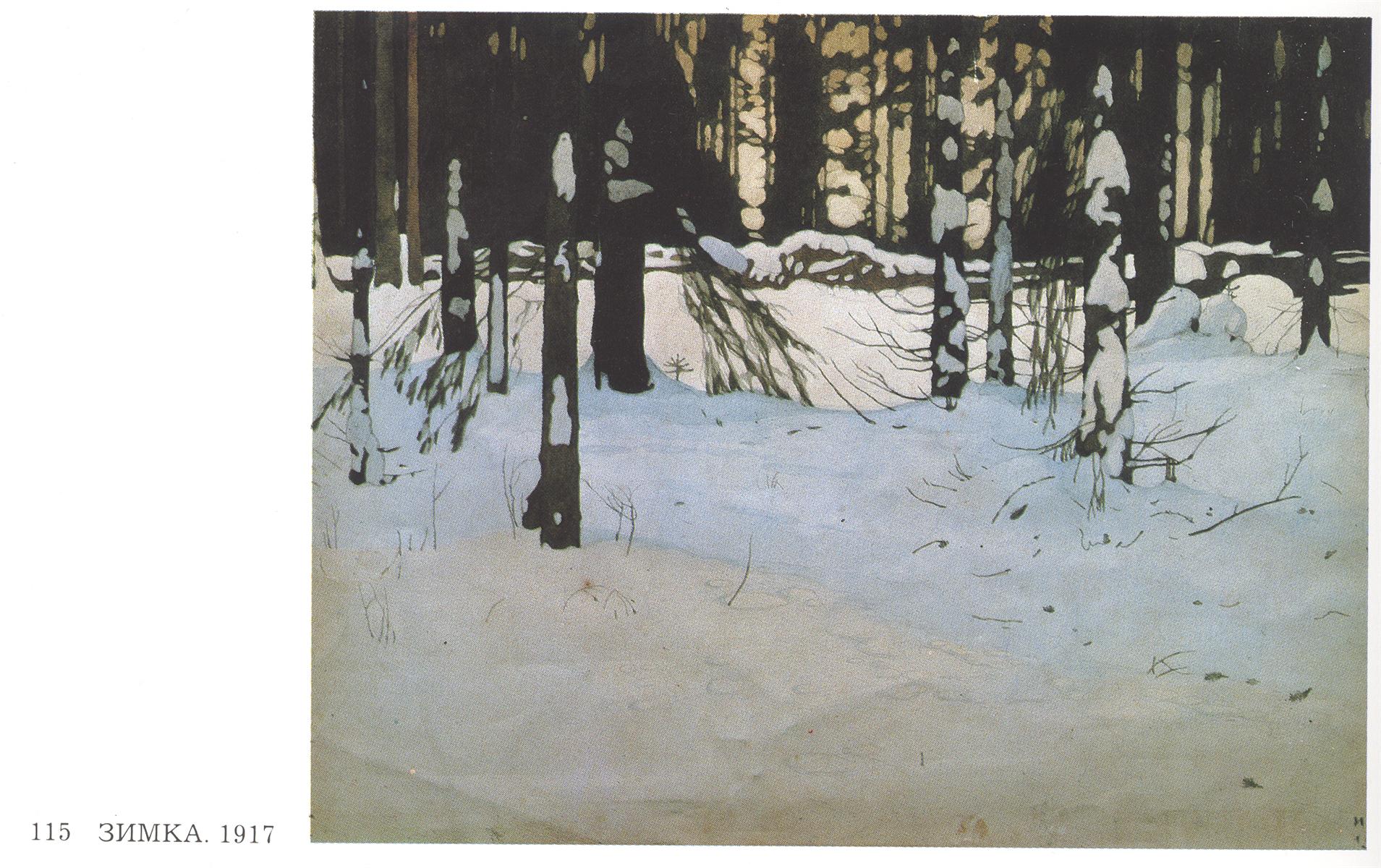 Ivan Bilibin Winter 1917 Fine Art Print