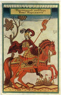 Ivan Bilibin Wonderful Hero Bova Korolevich 1911 Fine Art Print