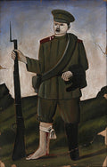 Niko Pirosmani Wounded soldier (Part of diptych) 1910 Fine Art Print
