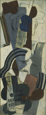 Woman with Guitar (1914) by Pablo Picasso - 17" x 22" Fine Art Print