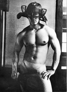 Tamotsu Yato Vintage 1960s Photo Japan Male Nude Gay Interest - 17" x 22" Fine Art Print