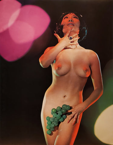 Susumu Matsushima Vintage 1960s Nude Japanese Girl - 17" x 22" Fine Art Print