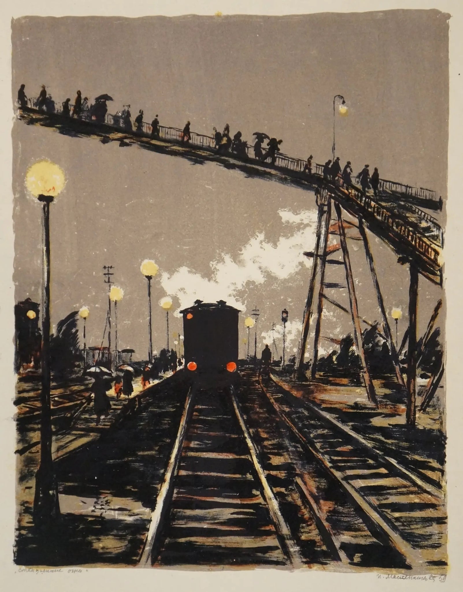 Irina Nikolaevna Maslennikova - Station Lights Signed - 17" x 22" Fine Art Print