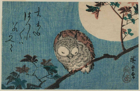 Utagawa Hiroshige - Horned Owl on Maple Branch Full Moon (1834) - 17"x22" Print