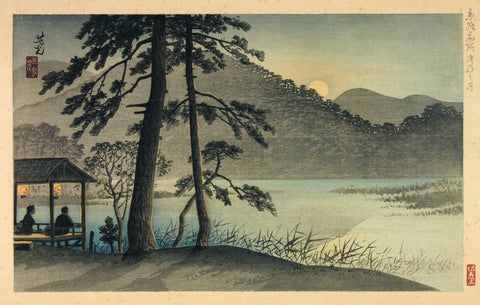 Nomura Yoshimitsu - The Moon over Hirosawa Pond (1931) - 17"x22" Fine Art Print